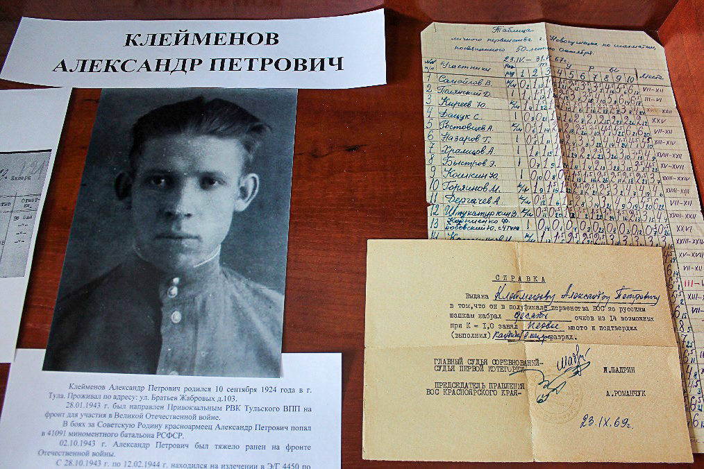 0kleimenov