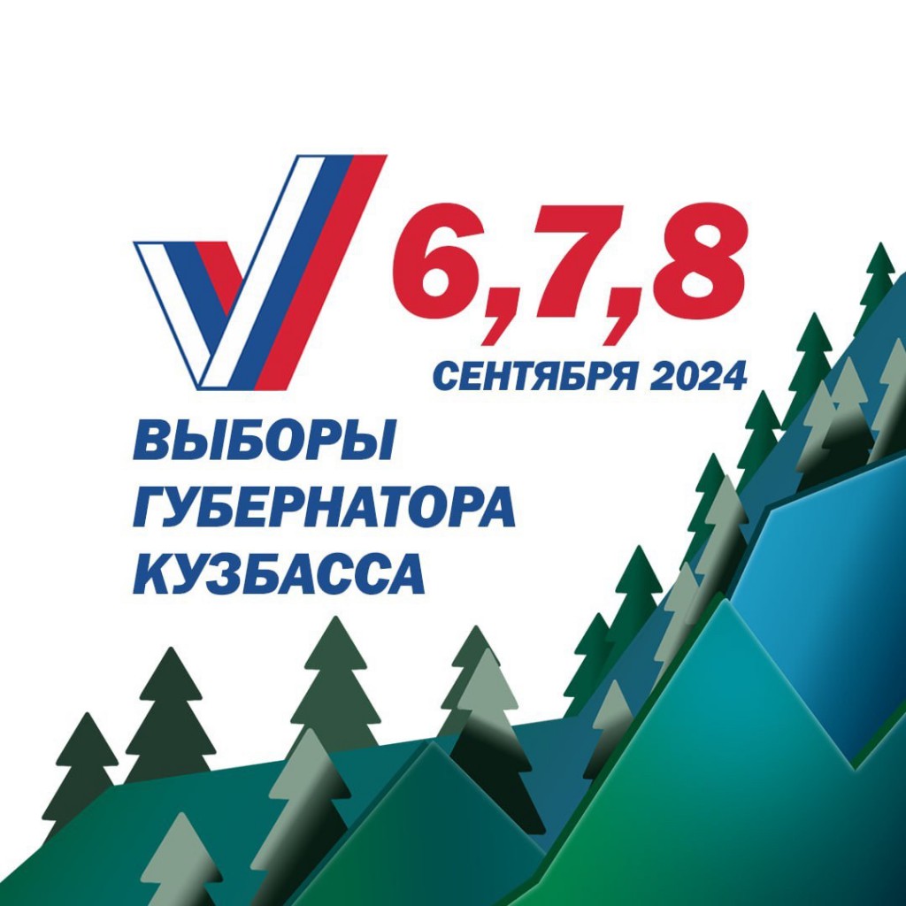 vibori
